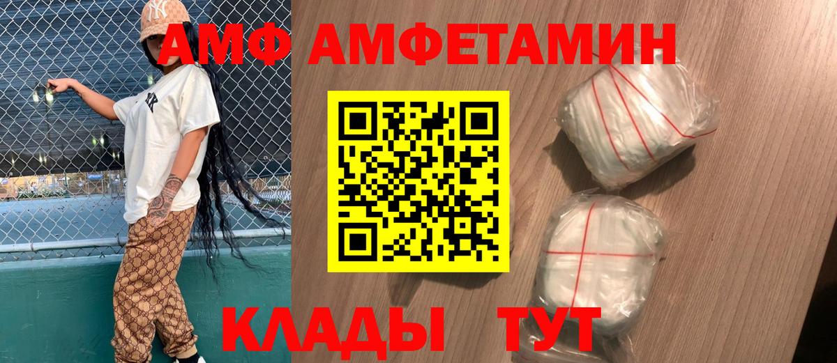 Богданович  Амфетамин 98%  Amphetamine  Вход с VPN 