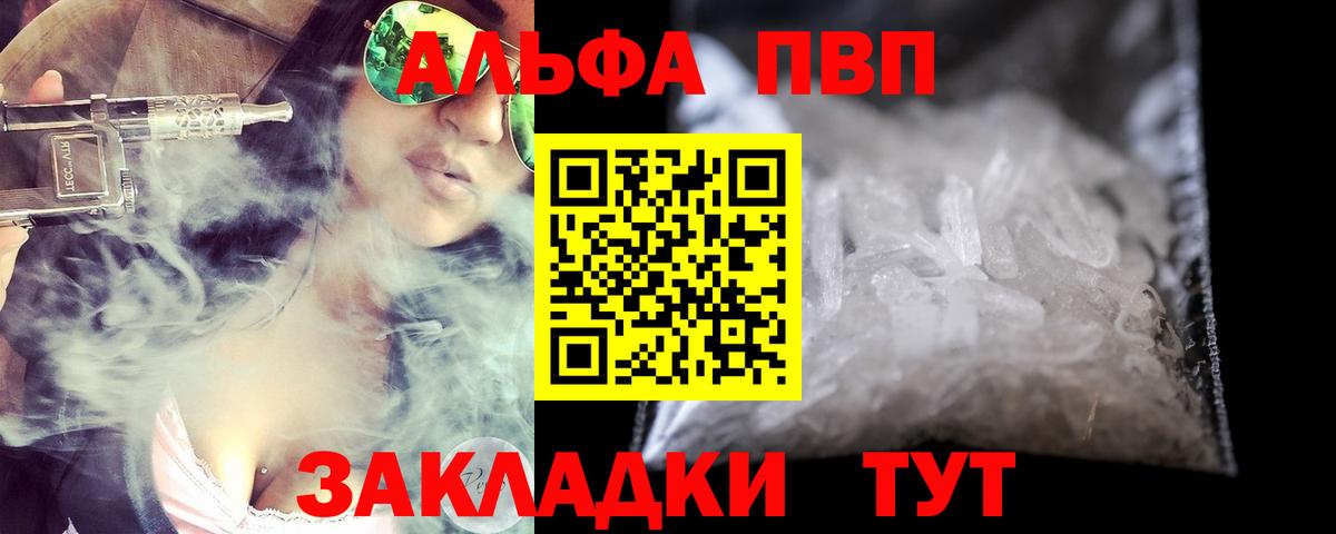 A-PVP СК КРИС Богданович