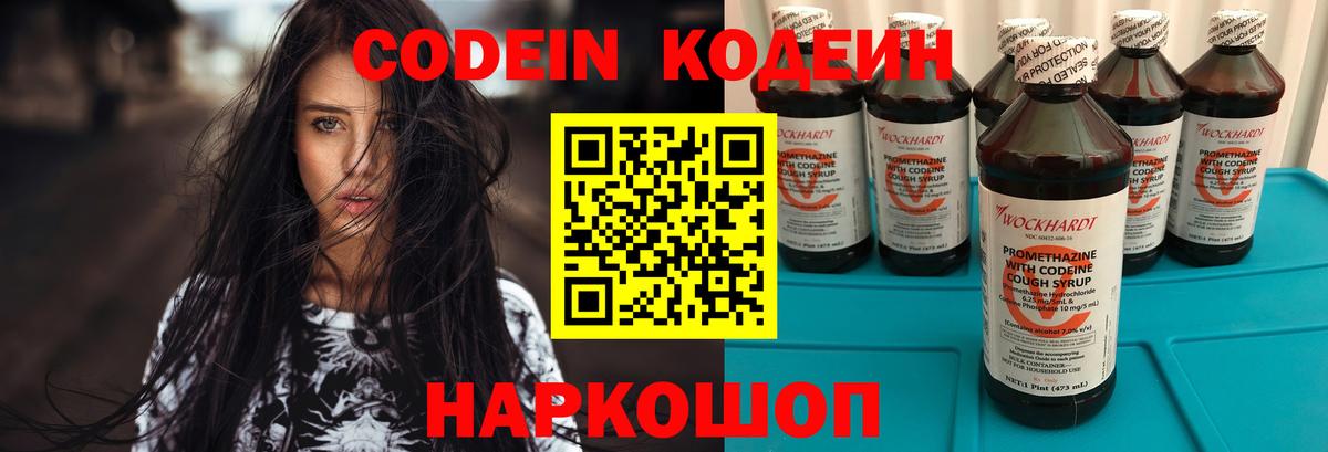 Cocaine  МАРИХУАНА  Богданович  Вход с VPN  Лсд 25  ГАШИШ  МЕФ кристаллы 