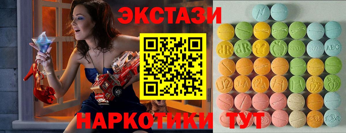 Ecstasy ешки Богданович