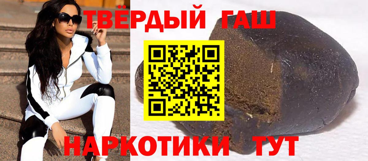 Богданович  Гашиш  Вход с VPN  ГАШИШ индика сатива  ГАШ гарик 