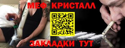 стафф Апшеронск