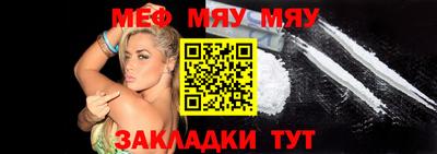 стафф Апшеронск