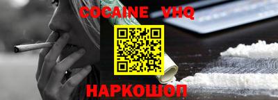 бошки Апрелевка