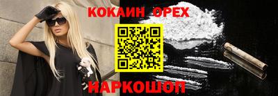 бошки Апрелевка