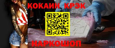 стафф Апшеронск