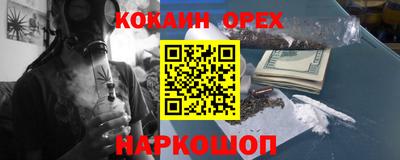 стафф Апшеронск