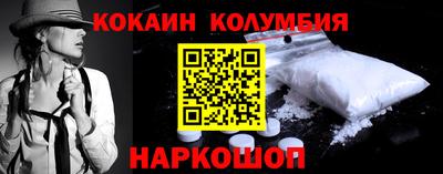 стафф Апшеронск