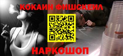 альфа пвп VHQ Дубна