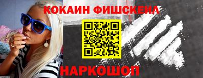 бошки Апрелевка