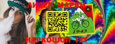 бошки Апрелевка