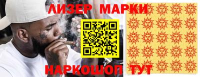 бошки Апрелевка
