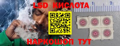 стафф Апшеронск
