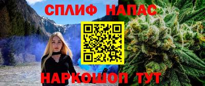 марихуана Аргун