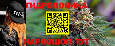 стафф Апшеронск