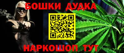 марихуана Аргун