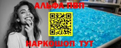бошки Апрелевка
