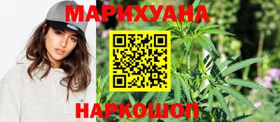 стафф Апшеронск