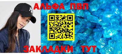 бошки Апрелевка