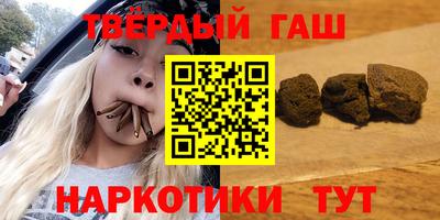 марихуана Аргун