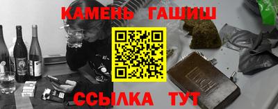 марихуана Аргун