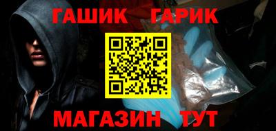 стафф Апшеронск