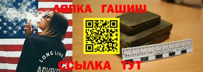 бошки Апрелевка