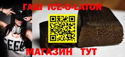 стафф Апшеронск