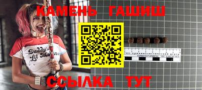 стафф Апшеронск
