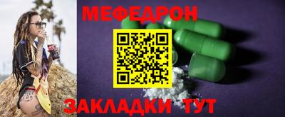 стафф Апшеронск