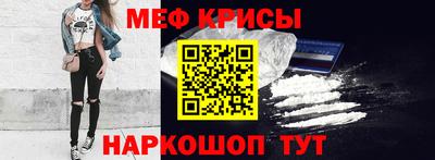 стафф Апшеронск