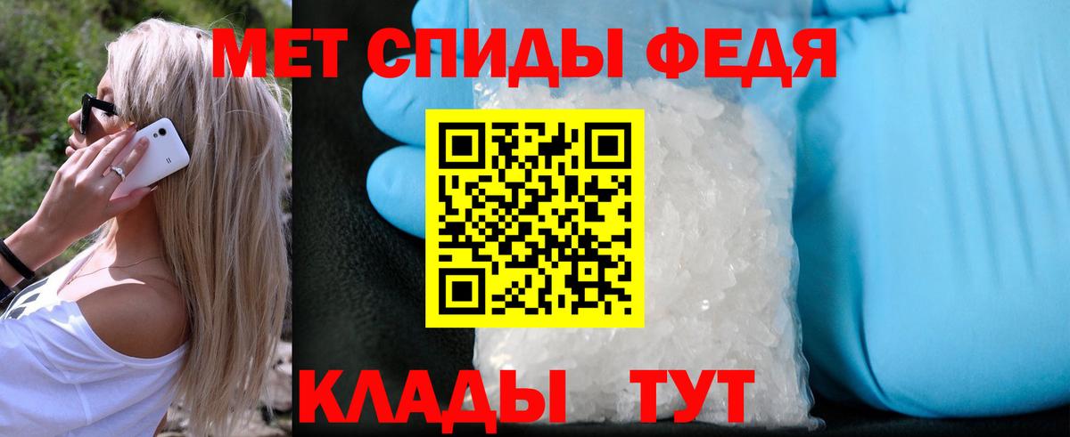 Метамфетамин кристалл Богданович